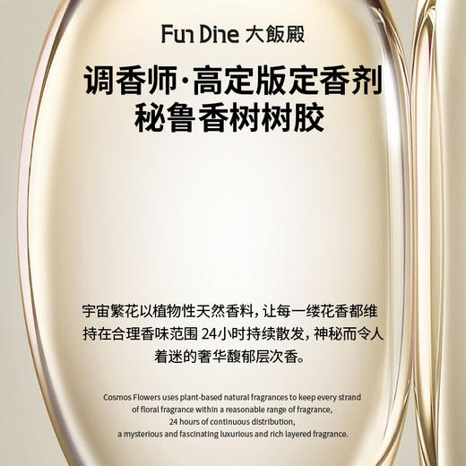 大饭殿 鳄梨白松露盈柔星空发膜持久留香150g（赠盈柔发膜150g*1+云朵发膜15g*10）[福利品] 商品图4