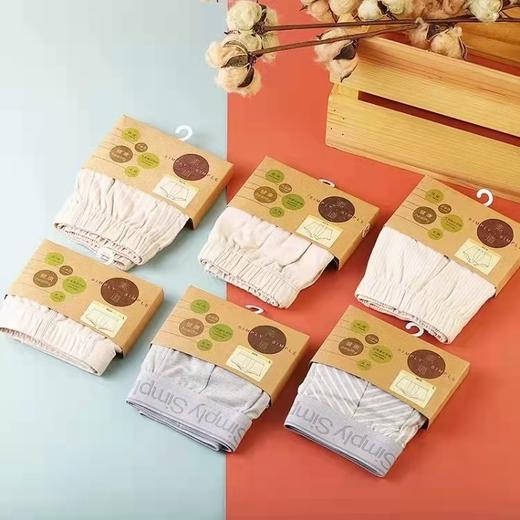 丨有机丨素道彩棉男士透气内裤 宽松平角裤 中腰平角裤 中腰三角裤 商品图0