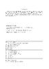 现代预制混凝土工艺 商品缩略图3
