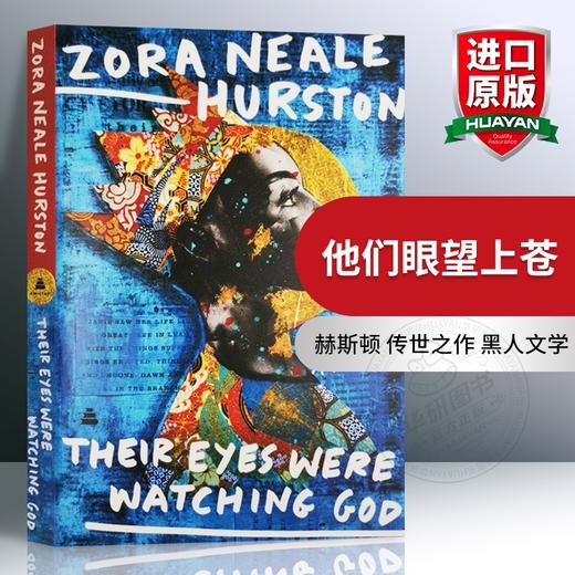 Collins 他们眼望上苍 英文原版小说 Their Eyes Were Watching God 英文版进口书籍 商品图0