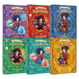 【8-12岁】永泊镇（套装6册）杰西卡汤森 著 水石书店童书奖 坚定勇敢 无畏向前 魔法世界 成长 哈利·波特 中信出版