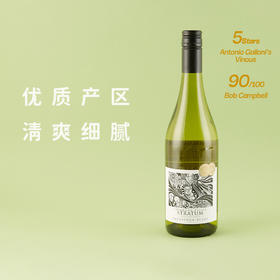 夏日必喝的果香炸弹！清爽不贵的【舍伍德长相思白葡萄酒】！