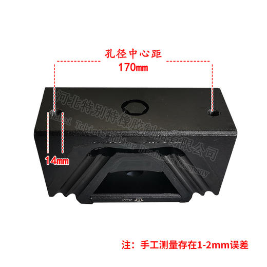 大运发动机后支架/大运后支架/大运N9后支架/大运后机脚胶/大运后机爪垫/大运后胶垫 商品图2