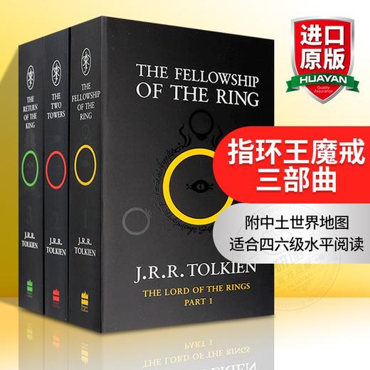 托尔金 指环王英文原版小说 The Lord of the Rings 魔戒三部曲 国外经典电影原著小说名著 托尔金进口书籍搭霍比特人英语版 商品图0