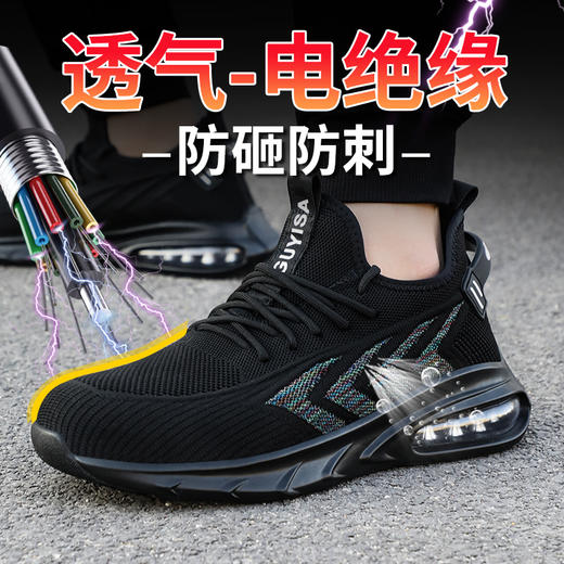新款绝缘鞋安全鞋防砸防刺劳保鞋绝缘鞋男女同款功能鞋 商品图2