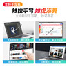 联想天骄14 商品缩略图2