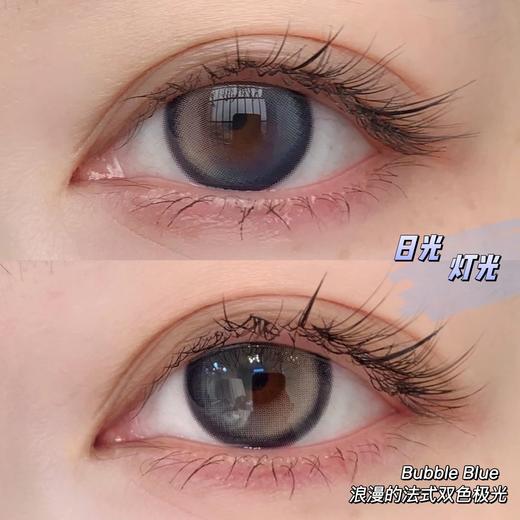 Ginomii半年抛品牌-Bubble 反转极光 商品图1