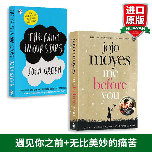 英文原版小说 遇见你之前 我就要你好好的 Me Before You +无比美妙的痛苦 星运里的错 The Fault In Our Stars全英文英语电影原著 商品图0