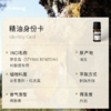 安息香 单方精油 商品缩略图2