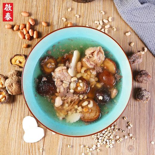 香港啟泰香菇花生眉豆汤料100g广式煲汤材料鸡汤炖料养生汤料包 单包（100g） 商品图2