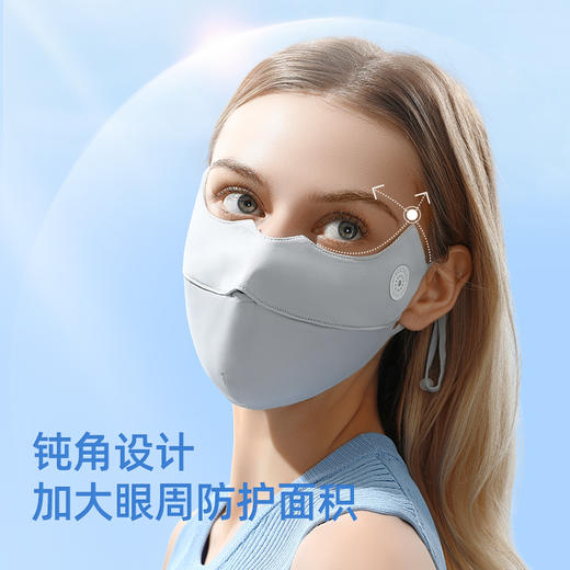 2022渐变腮红防晒口罩 透气冰丝立体护眼角 玻尿酸润肤 夏季防尘遮阳防紫外线 商品图5