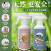【已下架】预售 | BinWan彬万 & 哆啦A梦联名款 植物香氛除螨除菌喷雾300ML[福利品] 商品缩略图2