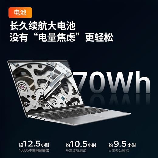 联想天骄15 商品图4