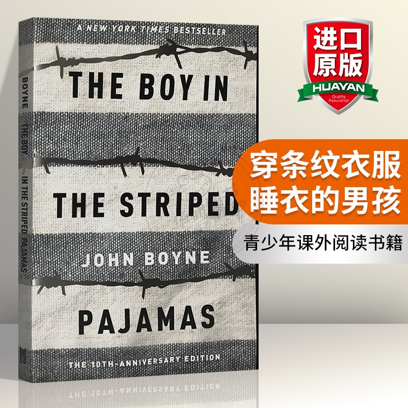 穿条纹衣服睡衣的男孩英文原版小说 The Boy in the Striped Pajamas 进口原版英语青少年课外阅读畅销小说书籍 约翰伯恩