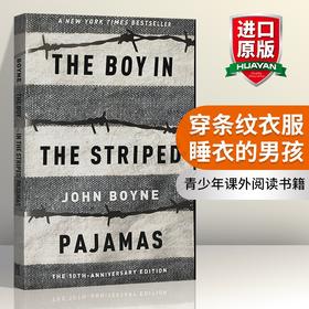穿条纹衣服睡衣的男孩英文原版小说 The Boy in the Striped Pajamas 进口原版英语青少年课外阅读畅销小说书籍 约翰伯恩