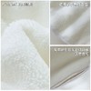 在家做spa！SINMIRE超柔软热敷冷敷美容巾毛巾面膜罩 商品缩略图8