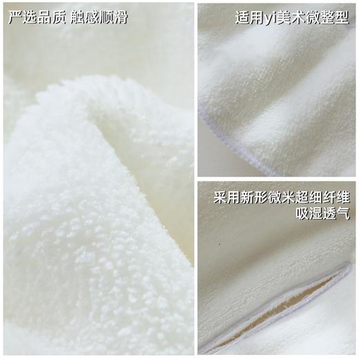 在家做spa！SINMIRE超柔软热敷冷敷美容巾毛巾面膜罩 商品图8