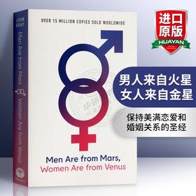 Collins 男人来自火星 女人来自金星 英文原版 Men Are from Mars Women Are from Venus 两性情感关系火星金星理论体系 英文版进口书