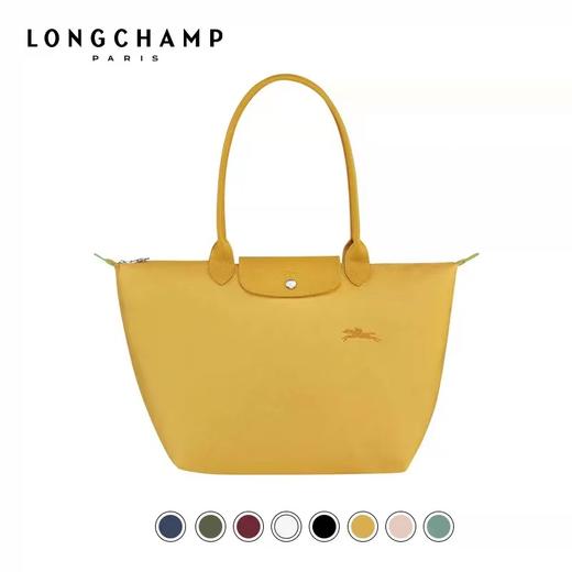 【直播】LONGCHAMP珑骧Le Pliage Green系列环保包大号长柄手提包 商品图0