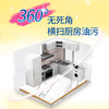水卫仕 | 厨房重油污净500g 一喷一抹洁净如新 商品缩略图2