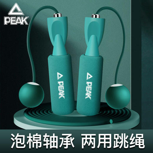 匹克跳绳燃脂负重健身减肥运动专业绳训练成人儿童学生中考专用绳国庆出游 商品图4