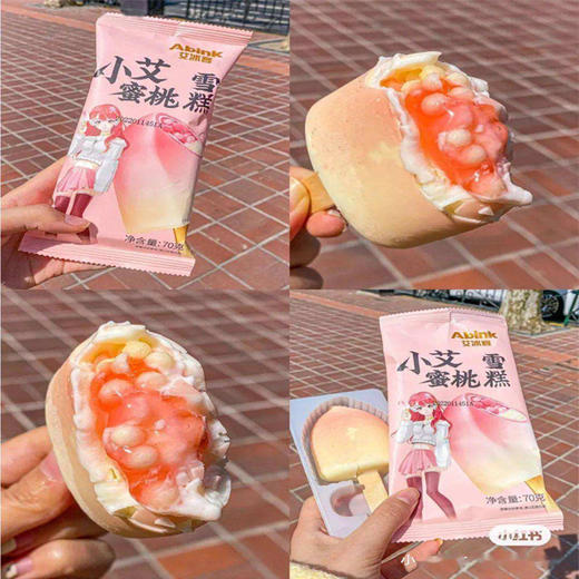 【10元4支】艾冰客小艾蜜桃雪糕（0804062） 商品图0
