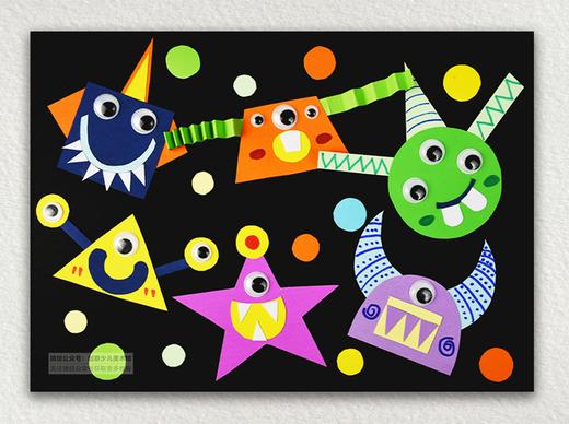 3-5岁《可爱的小怪兽》低幼【自动发货：下单后，点击手机短信中收到的链接，即可获取文件下载的链接；如有任何问题，可添加客服微信hm33268获得帮助】
 商品图0