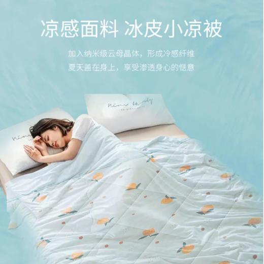 Managers素泊沁凉绵软针织夏凉被 商品图1