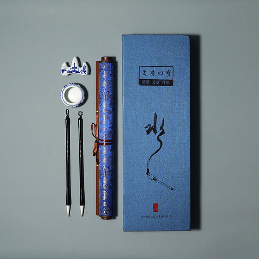 西泠印社 兰亭序精装版水写布套装 商品图0