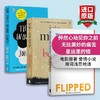 英文原版小说 Flipped怦然心动 Me Before You遇见你之前 无比美妙的痛苦 星运里的错 The Fault In Our Stars 电影原著英语小说书 商品缩略图0