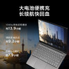 联想yoga13s 商品缩略图5