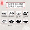 香港啟泰香菇花生眉豆汤料100g广式煲汤材料鸡汤炖料养生汤料包 单包（100g） 商品缩略图5