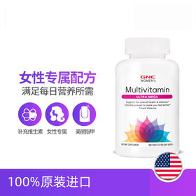 GNC 女士专用活力代谢多种维生素 multivitamin Energy Metabolism 90粒 2瓶装美国代购，无中文标签，介意慎拍A