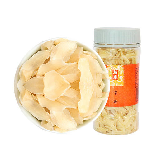 香港啟泰甜百合干160g/瓶新鲜食用百合大片干货 百合莲子茶杏仁桂圆枸杞银耳煲汤配料 商品图1