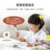 【心喜阅童书】PIYO PEN小猴皮皮儿童点读笔 商品缩略图3