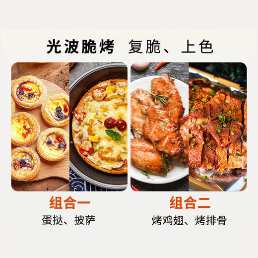 格兰仕变频微波炉家用智能微蒸烤一体机光波炉不锈钢内胆大功率速热食物G90F23CSXLV-R6A 商品图4