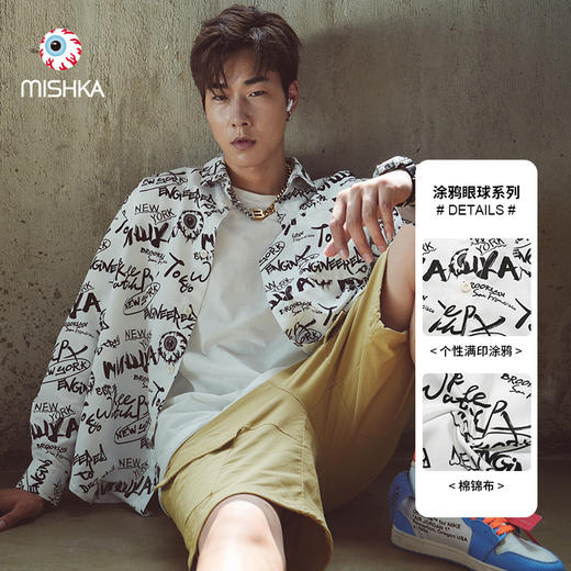 Mishka大眼球潮牌2022春夏新品满印涂鸦眼球宽松长袖衬衫男女同款 M21100219M	 商品图0