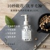 蓬派柔亮修护免洗保湿发油100ml 商品缩略图1