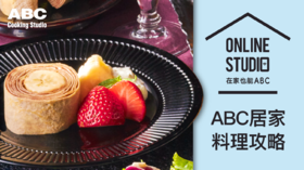 千层可丽夹心卷