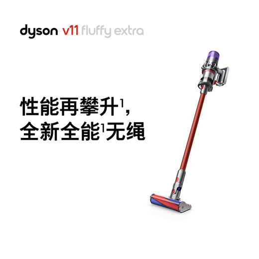 Dyson戴森V11 Fluffy手持无线吸尘器家用小型吸尘机大吸力除螨仪 商品图0
