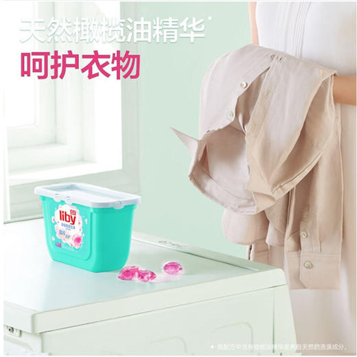 立白浓缩除菌倍净洗衣凝珠【320g】 商品图1