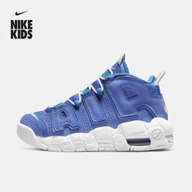 小耐克儿童AIR MORE UPTEMPO大童运动童鞋夏季新款DM1023-400