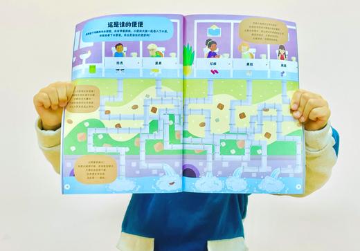 《英国儿童互动百科》全套四册 商品图7