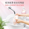 水卫仕丨内衣洗衣液 300g 柔软衣物 温和亲肤 商品缩略图4