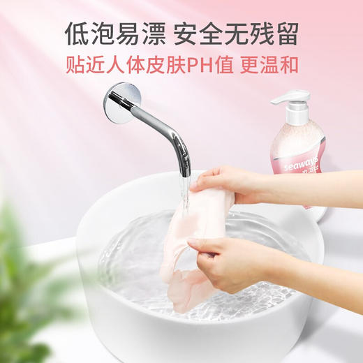 水卫仕丨内衣洗衣液 300g 柔软衣物 温和亲肤 商品图4