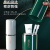 旅行洗漱杯漱口杯简约刷牙杯子牙缸套装牙具牙刷牙膏收纳盒便携式国庆出游 商品缩略图2