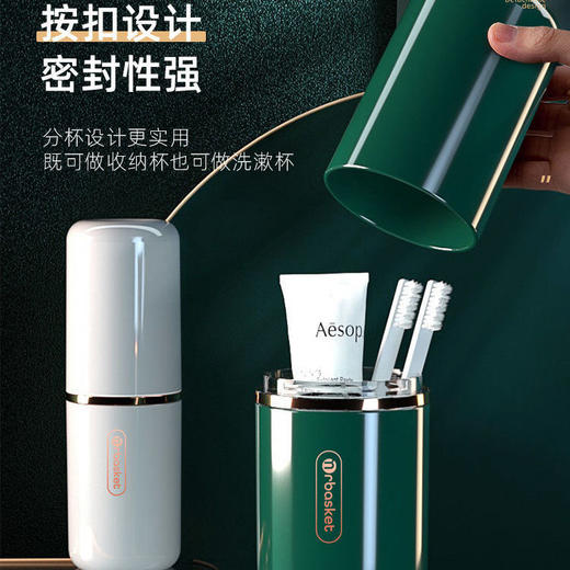 旅行洗漱杯漱口杯简约刷牙杯子牙缸套装牙具牙刷牙膏收纳盒便携式国庆出游 商品图2