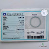 派瑞翡翠 翡翠手镯 糯冰种 绿色 商品缩略图4
