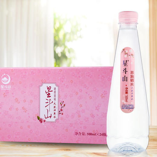 【恩施】星斗山天然硒锶活泉水500mlx24瓶 商品图1