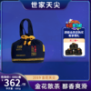 会员日直播 晋丰厚世家天尖 2019金花天尖 600g 商品缩略图0